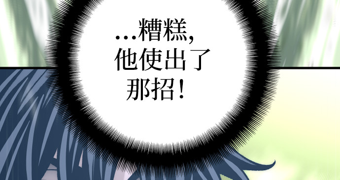 第126话 第 184 页