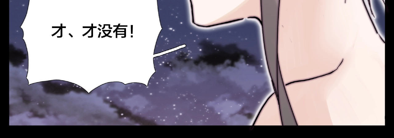 第116话 月下美人 第 28 页