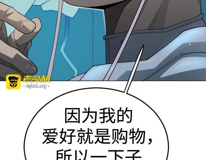 第二季 第107话 第 271 页