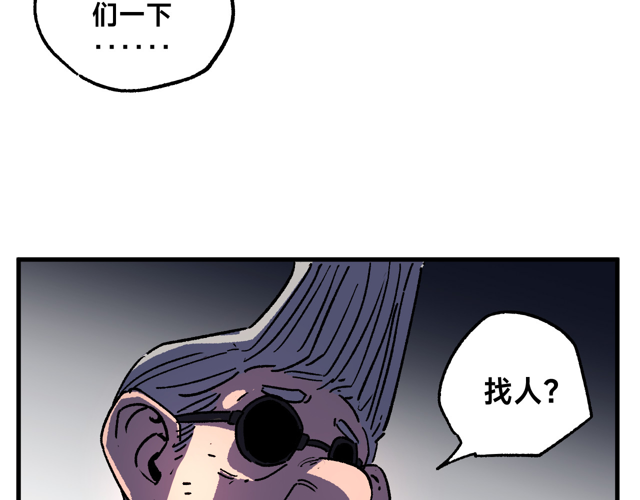 NO-1:兄妹 第 92 页
