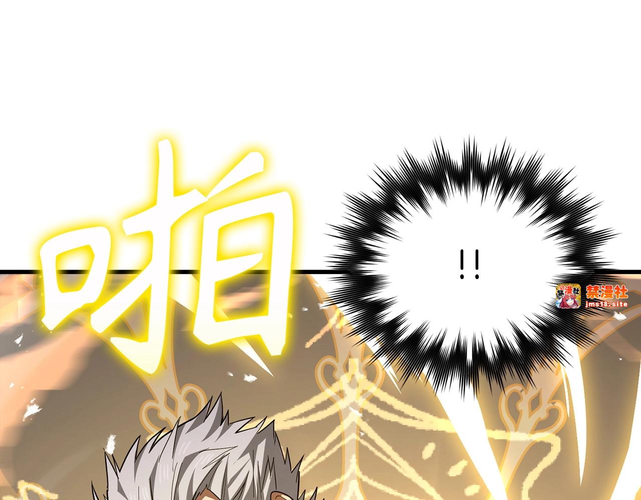 第39话 神圣力 第 111 页