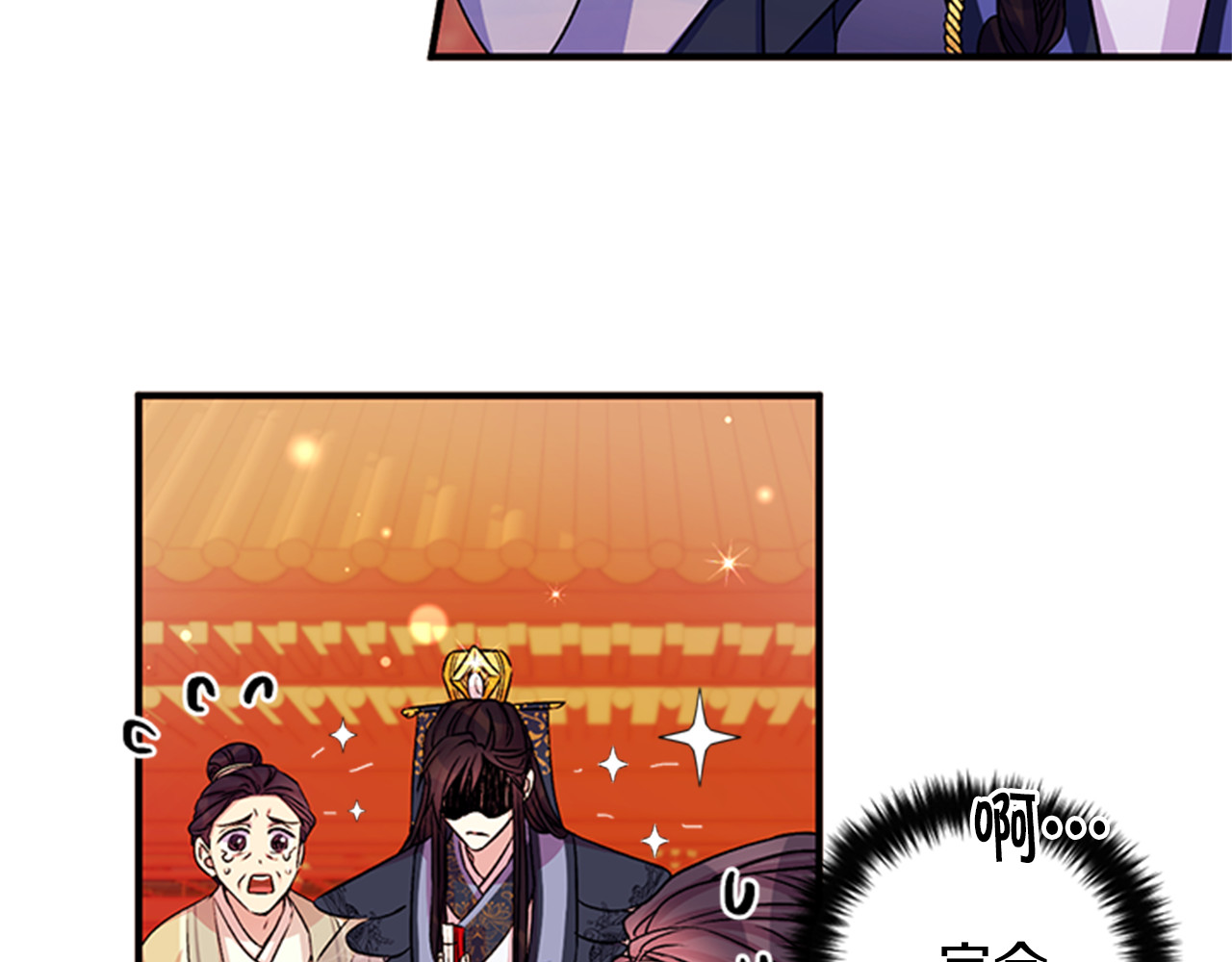 第54话 我的快乐没了 第 41 页