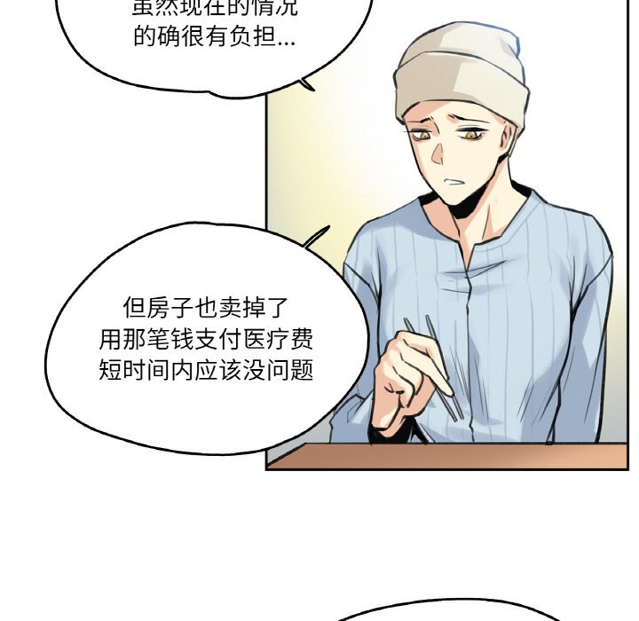 第6话 第 68 页