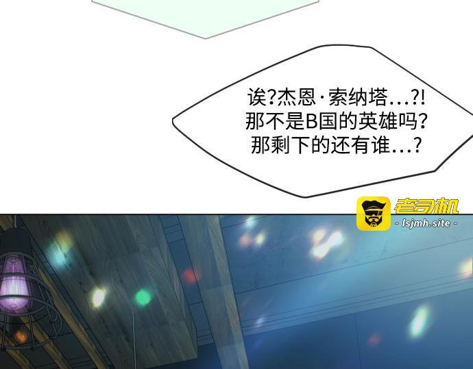 第二季 第43话 第 83 页