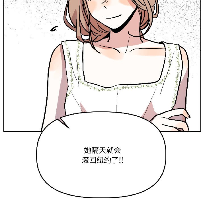 第26话 第 168 页