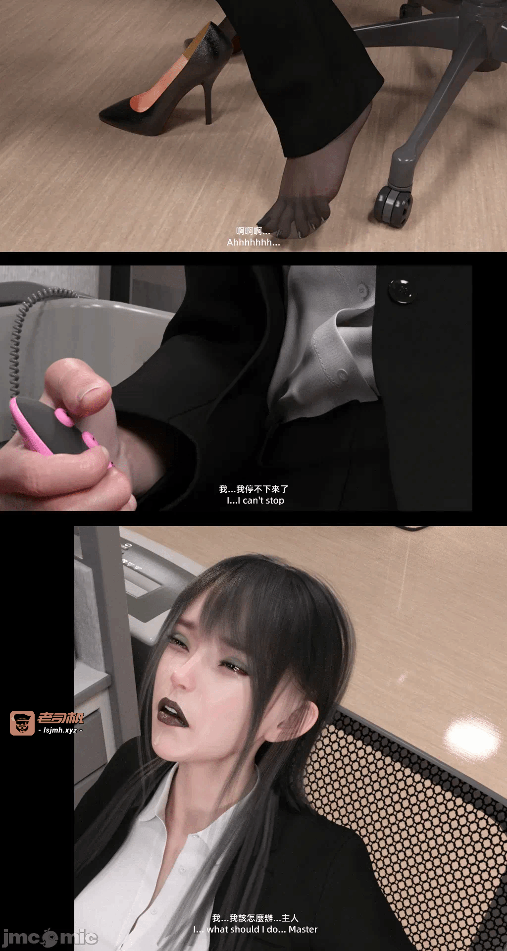 第一话 第 115 页