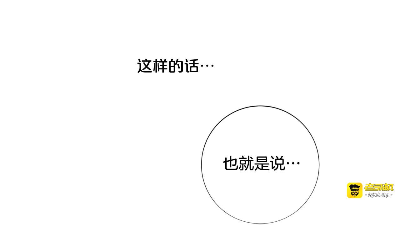 第40话 无罪释放 第 39 页