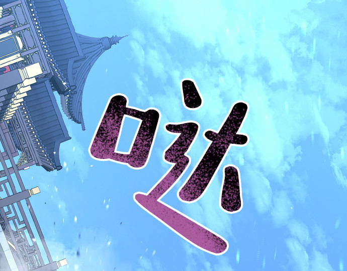 第23话 第 540 页