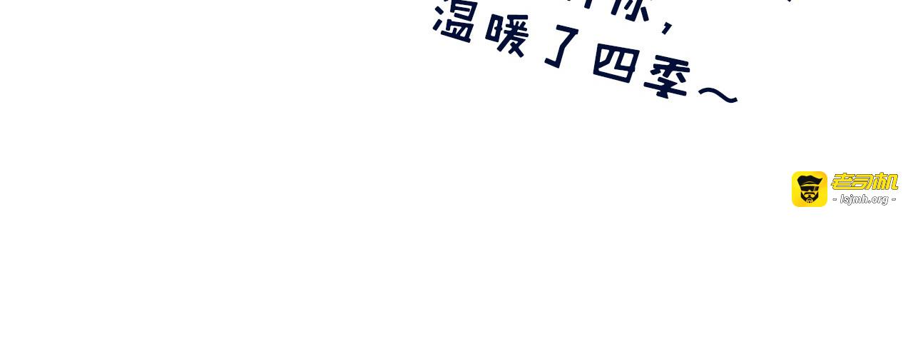 第94话 一路发财 第 129 页
