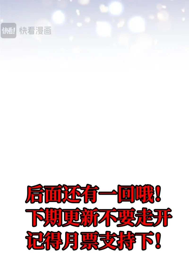 第103话 100.家 第 102 页