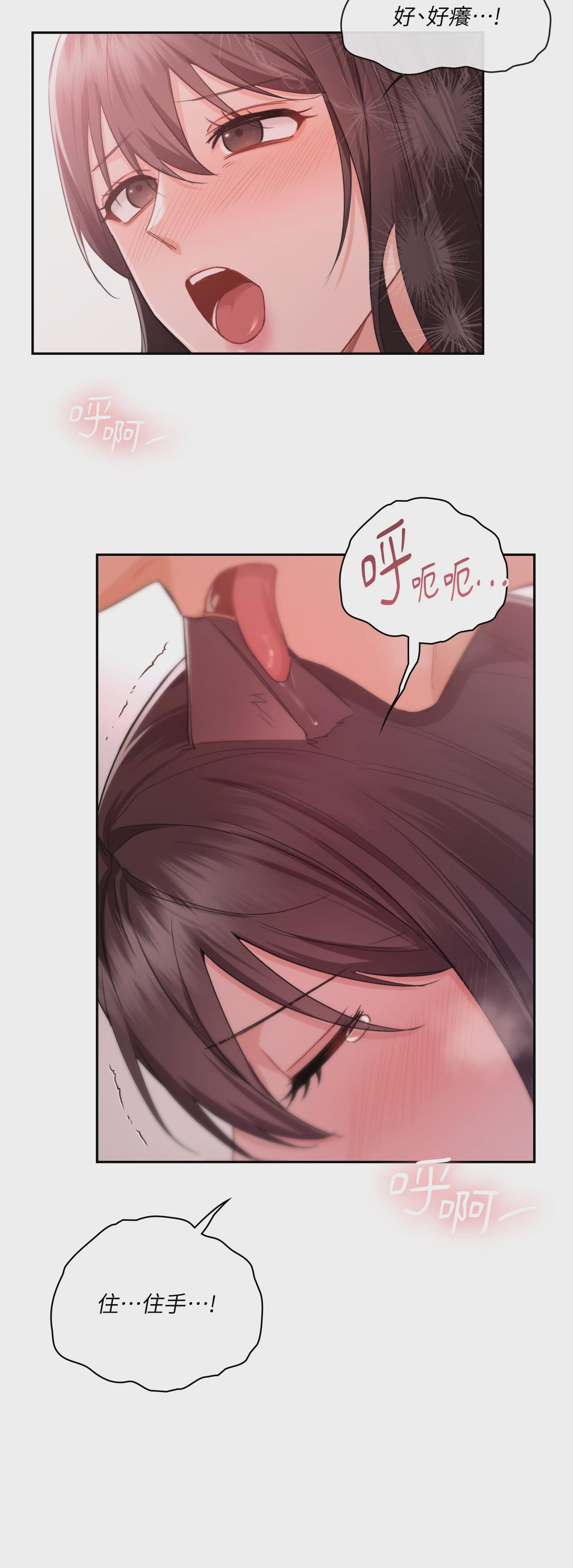 第62话 第 16 页