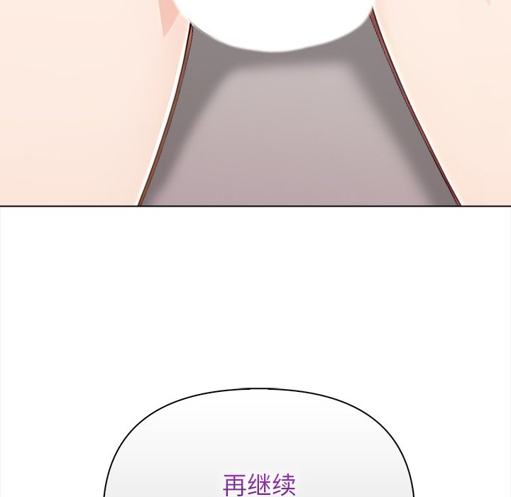 第7话 第 72 页