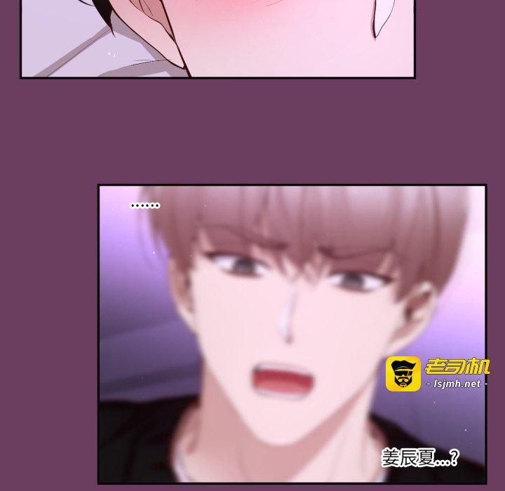 第46话 第 65 页