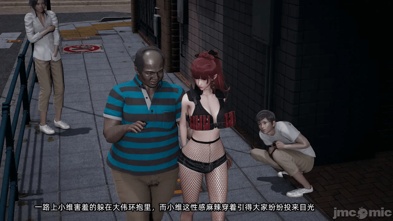第一话 第 938 页