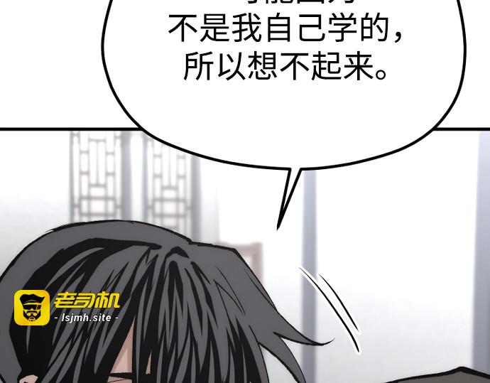 第130话 第 299 页