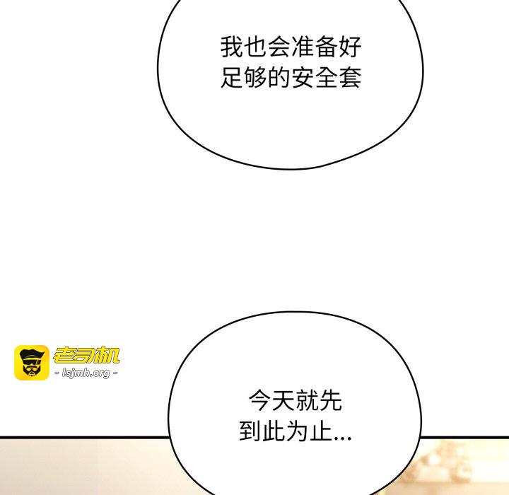第10话 第 39 页