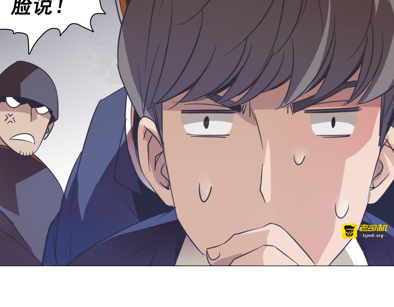 第16话 提前入睡？ 第 13 页