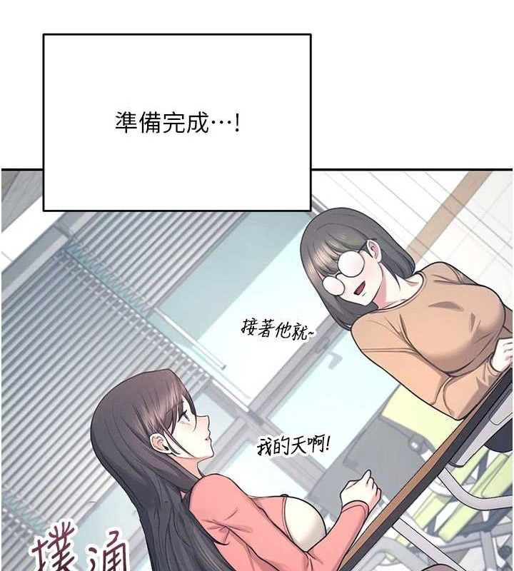 第4话 第 15 页