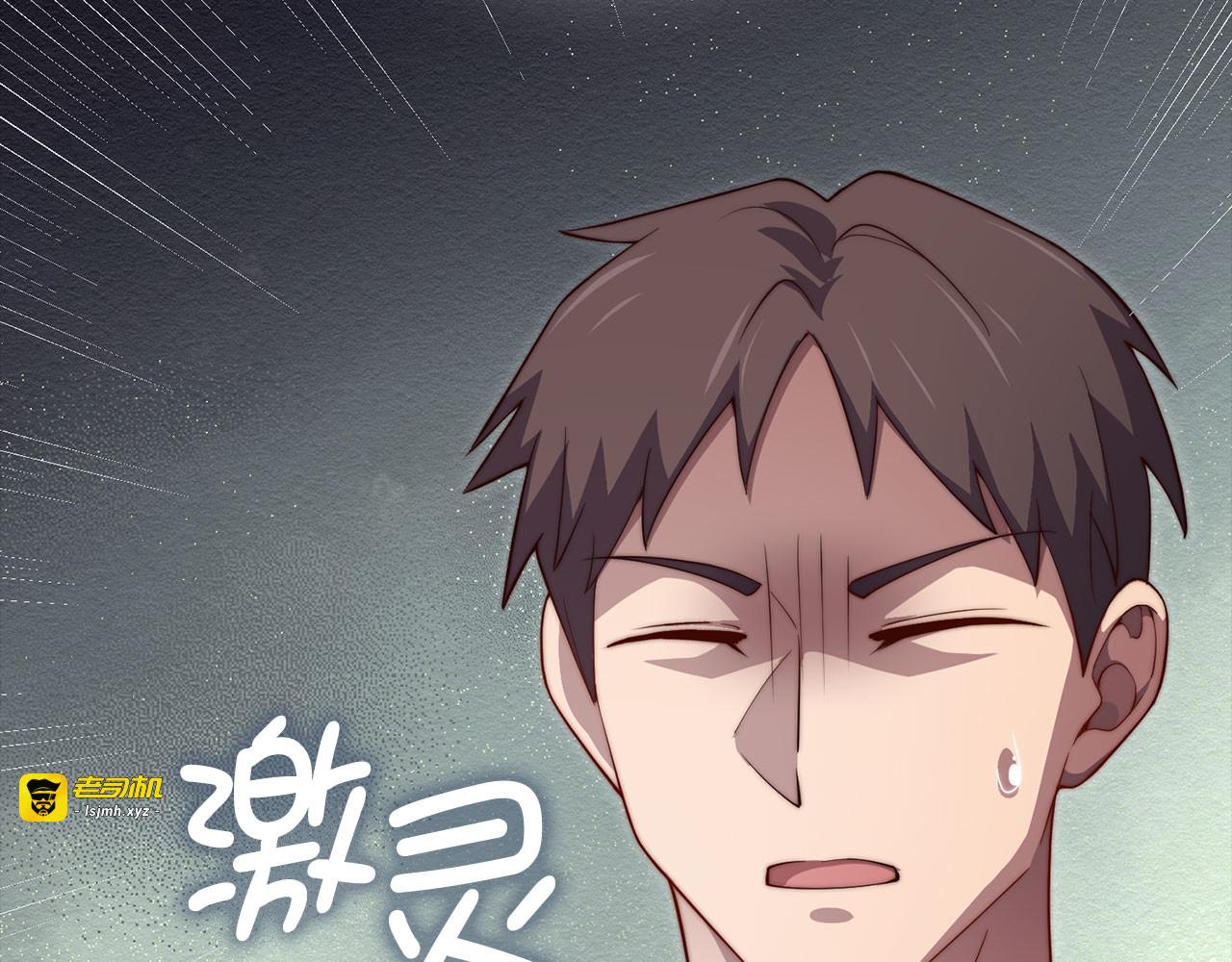 第182话 财界巨头 第 175 页