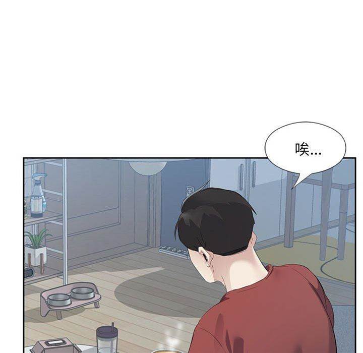 第3话 第 14 页