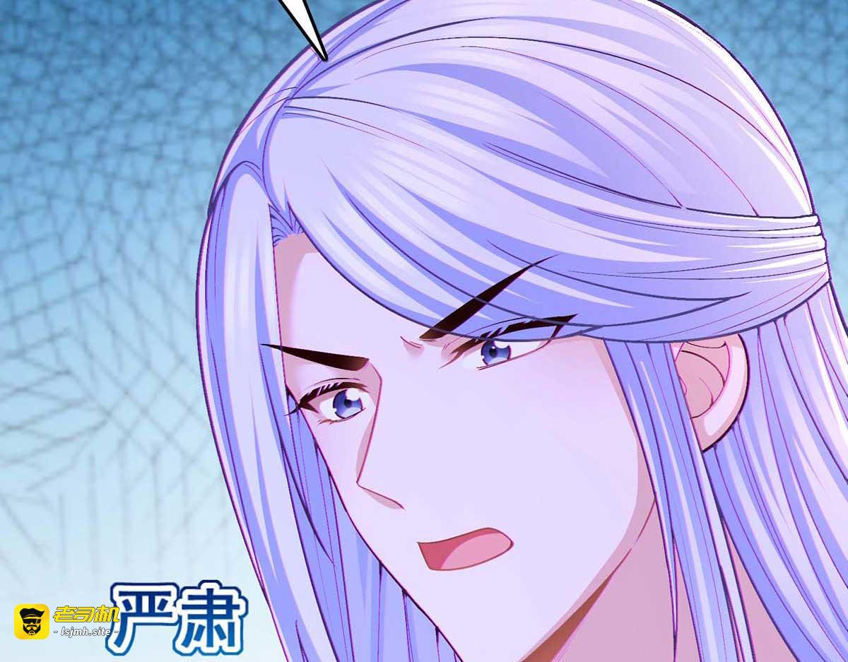 第105话 一切都值得 第 91 页