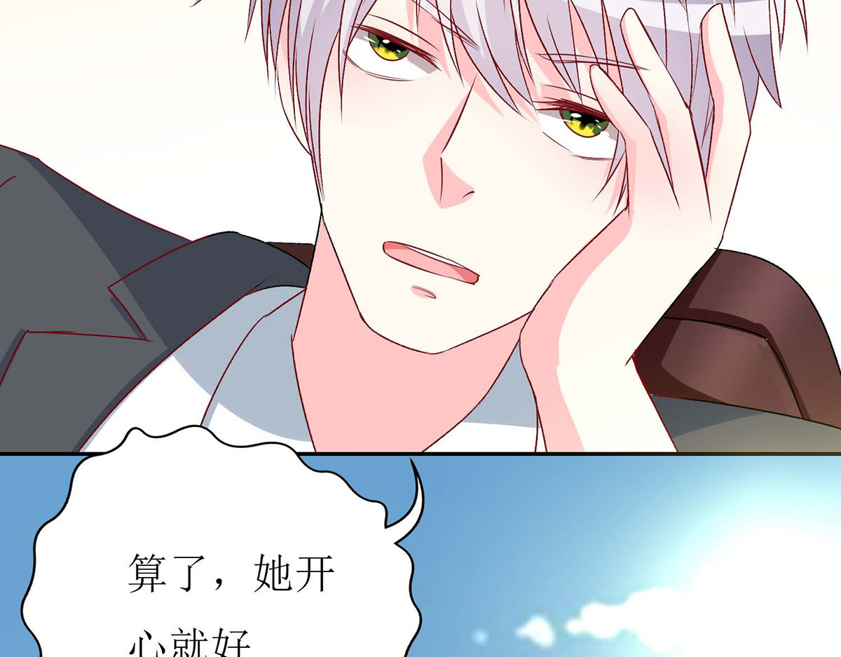 第64话 第 42 页
