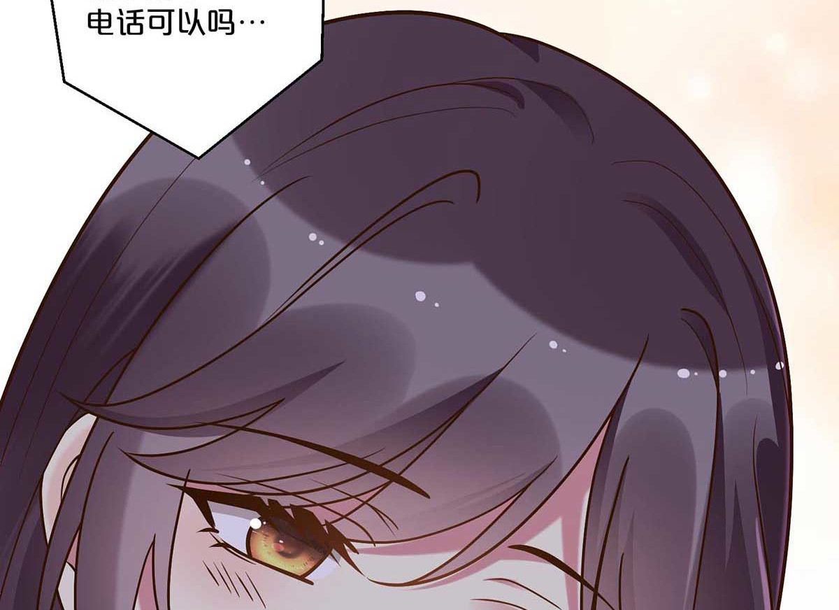 第108话 第 40 页