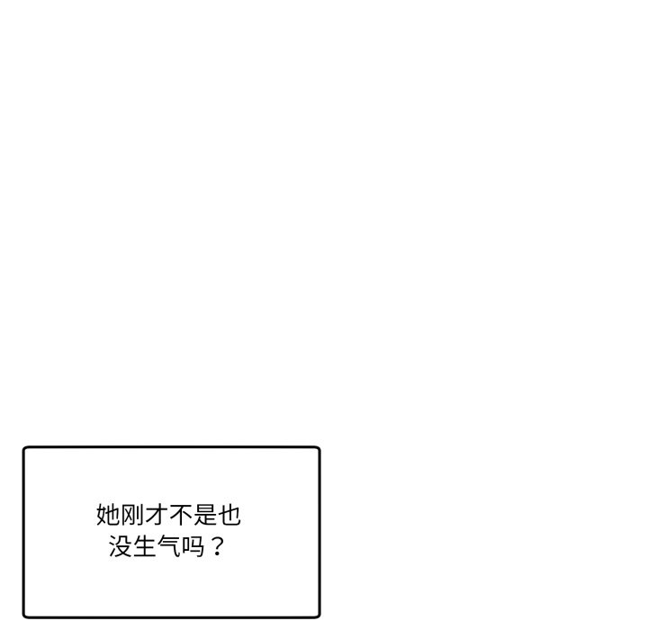 第16话 第 120 页