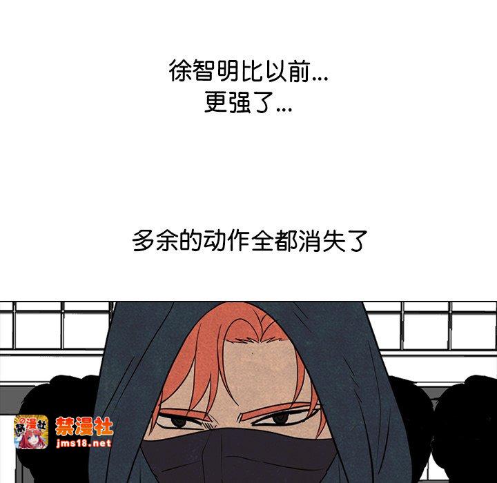第331话 第 39 页