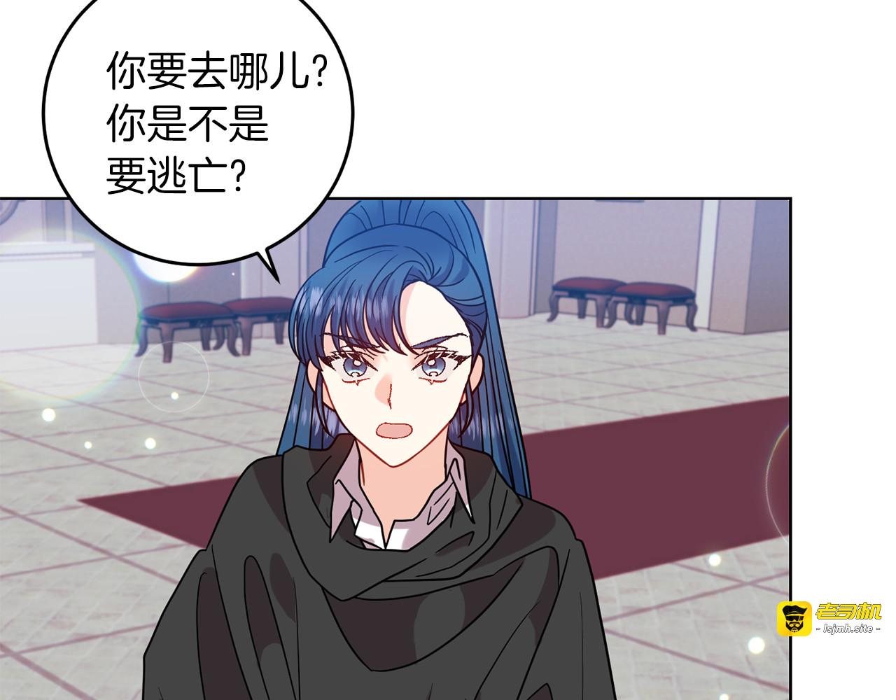 第43话 逃跑的梦想 第 73 页
