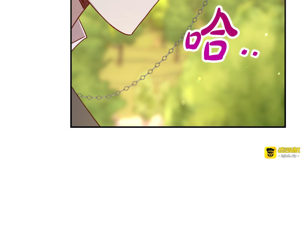 第118话 我不爱你了 第 93 页