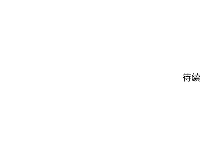 第27话 第 157 页