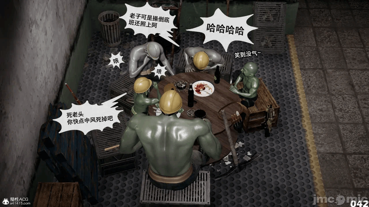 第一话 第 1458 页