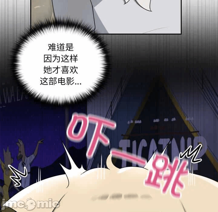 第7话 第 35 页