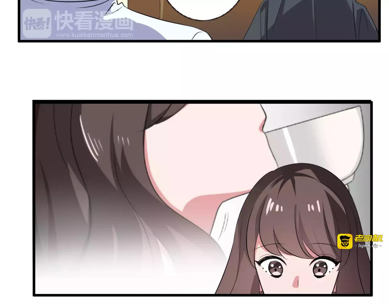 第73话 误会重重 第 15 页