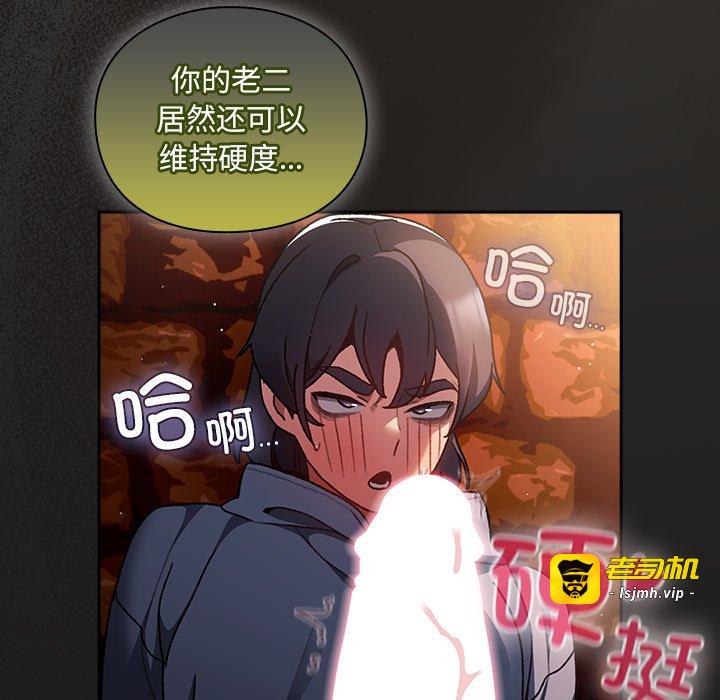 第8话 第 131 页