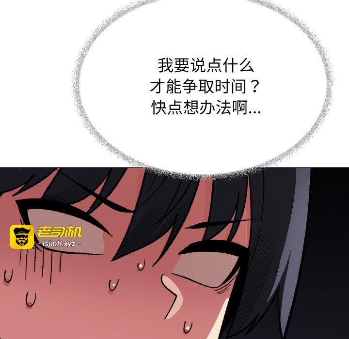 第36话 第 89 页
