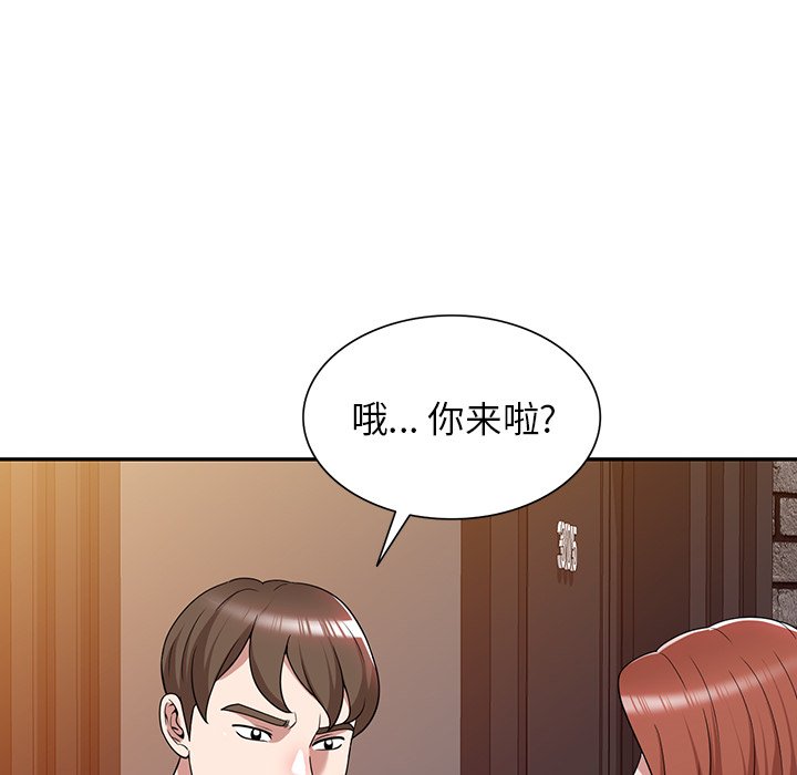 第44话 第 148 页