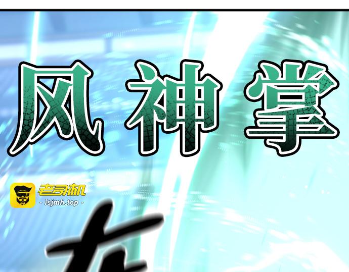 第64话 第 325 页
