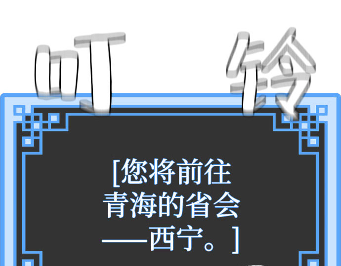 第39话 第 286 页