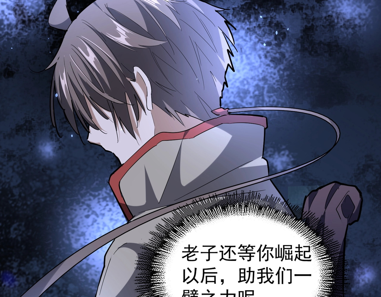 第217话 七家主 第 132 页
