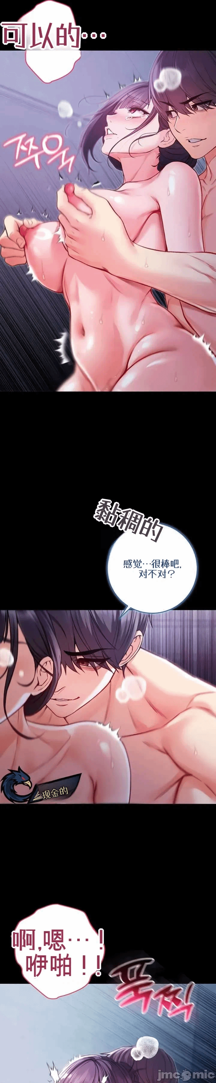 第6话6 第 35 页
