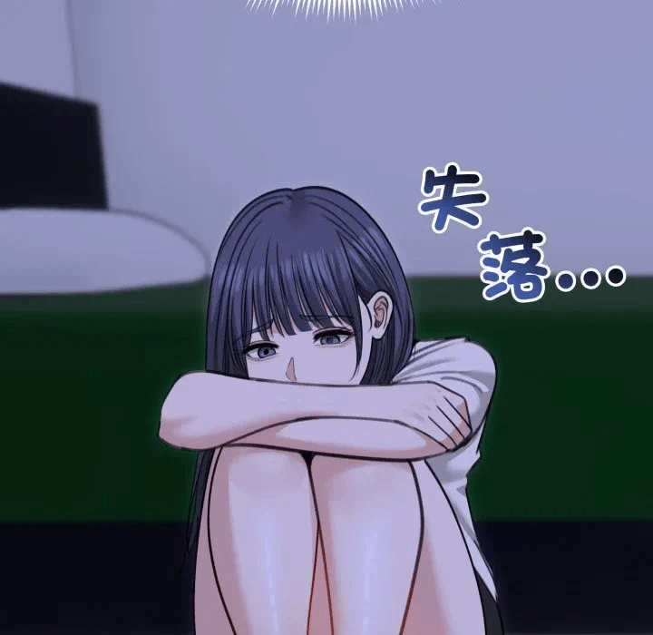 第33话 第 69 页