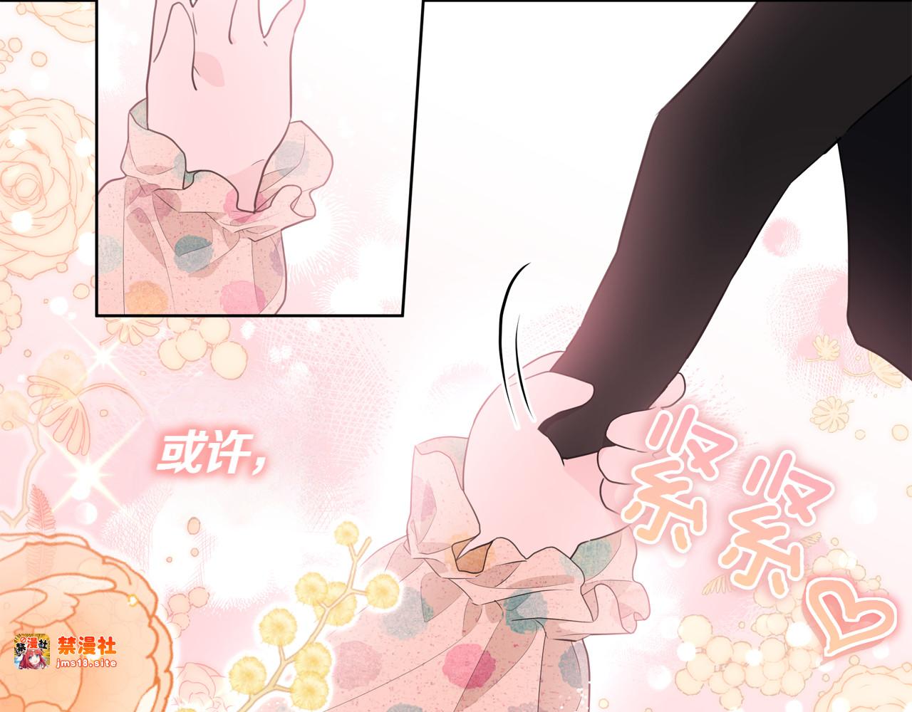第1话 剑圣带女儿逃跑 第 19 页