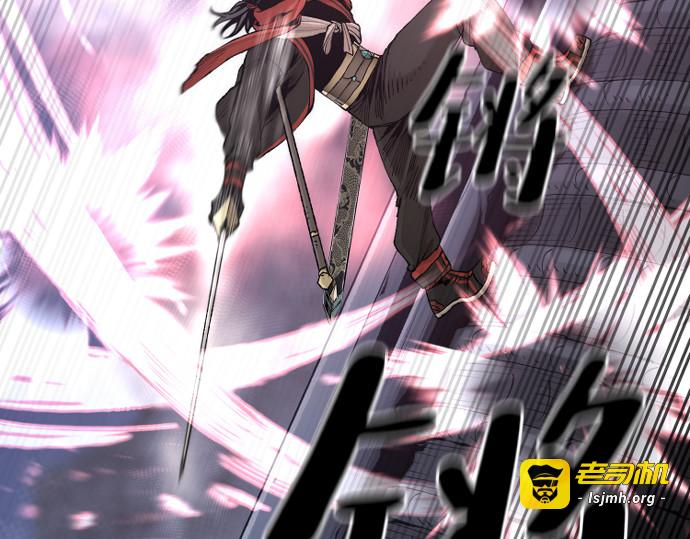 第100话 第 213 页