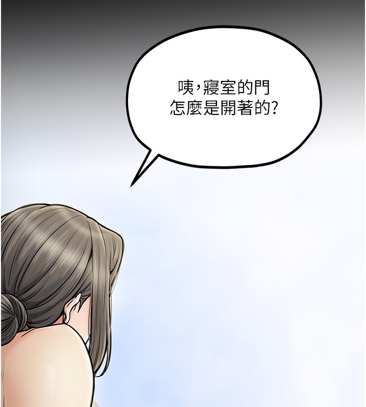 第4话 第 43 页