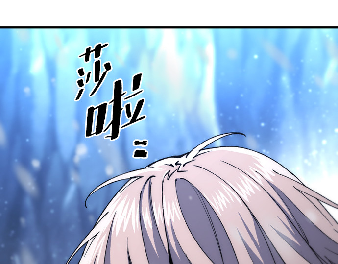 第168话 第 104 页
