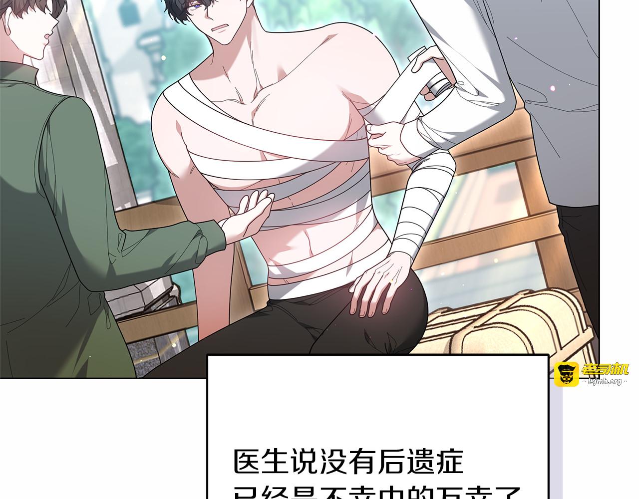 第84话 战争结束 第 221 页