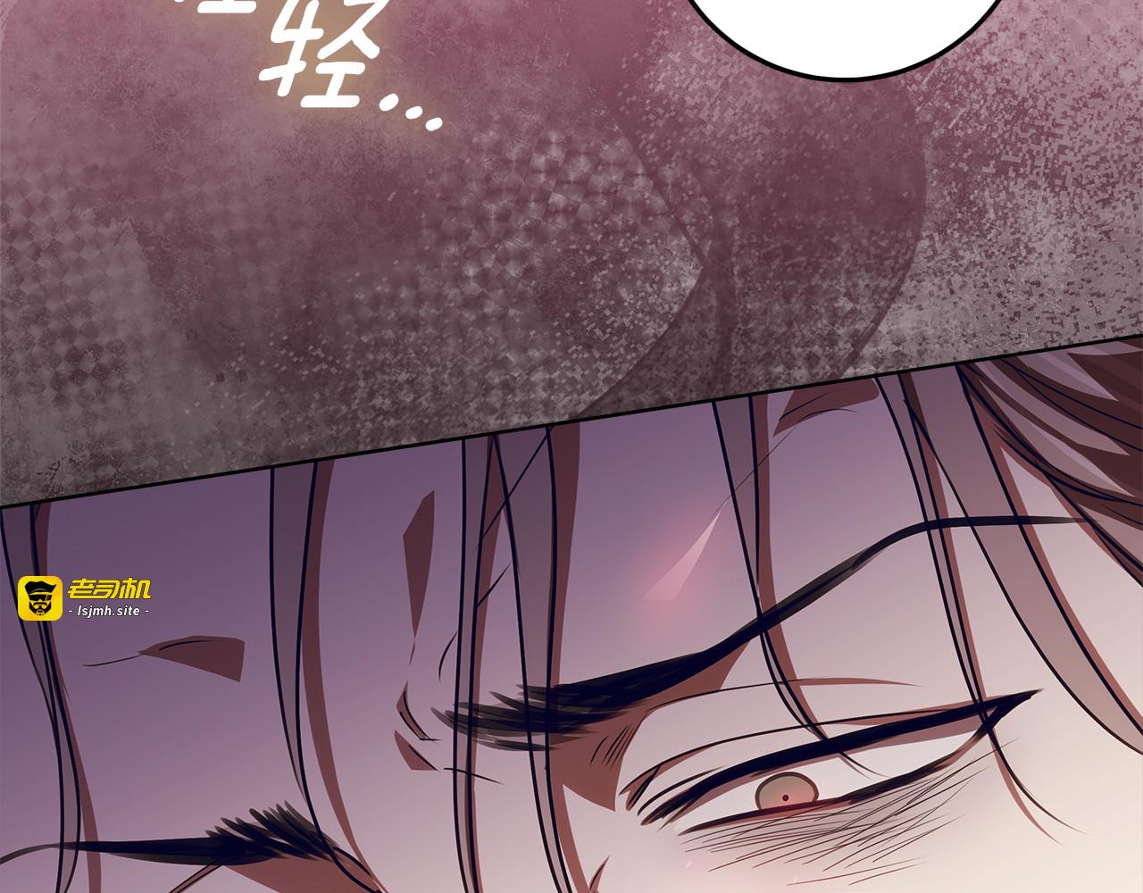 第44话 带老爸玩转赌场 第 81 页