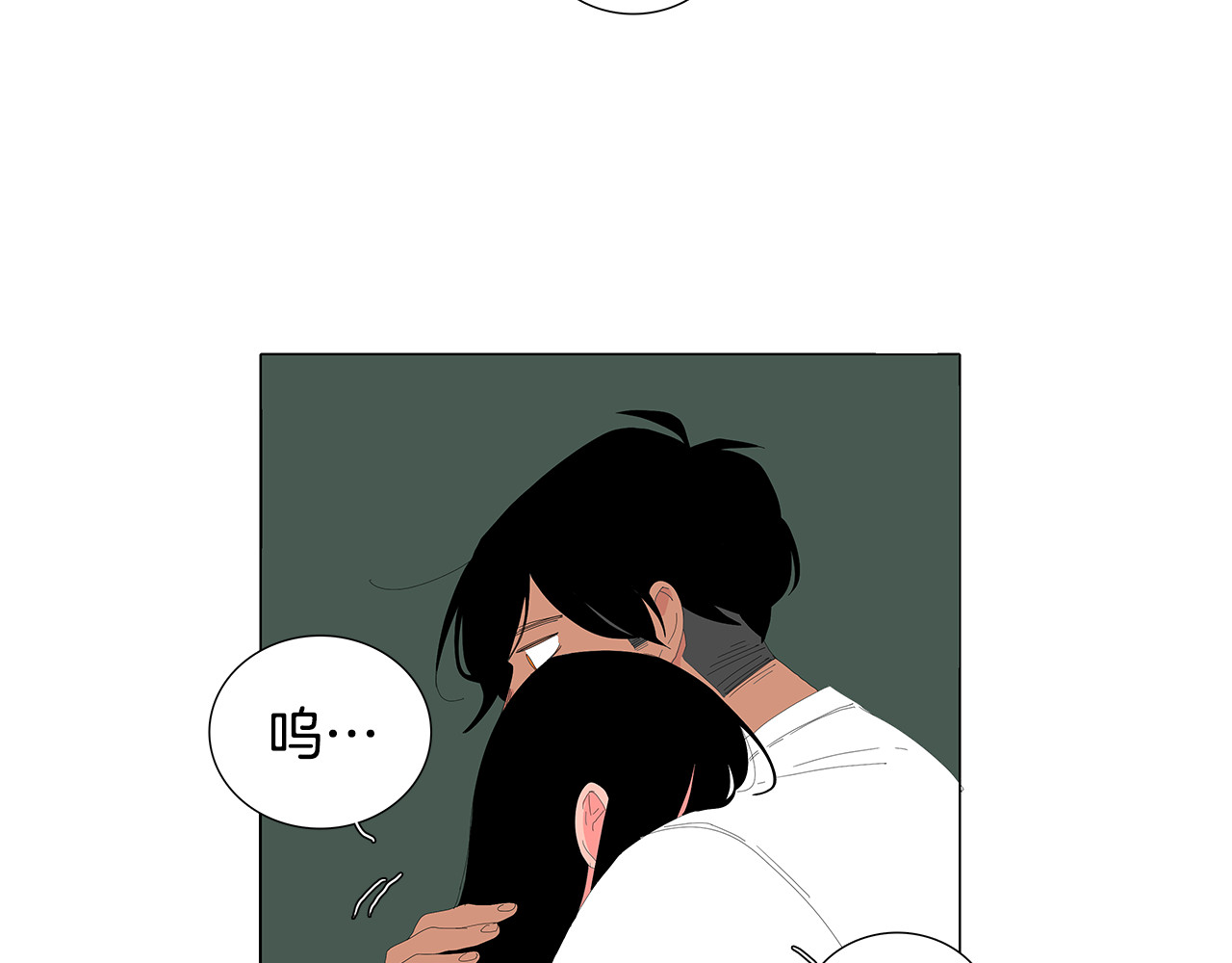 第35话 对不起来晚了 第 56 页